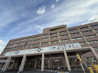 秋田県知事選挙が告示、3新人が争う県政のかじ取り